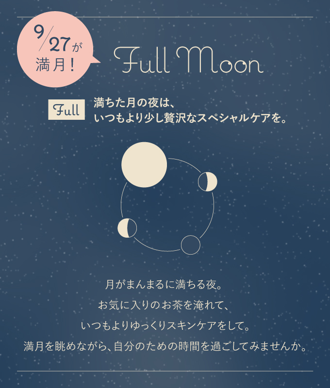 fullmoon