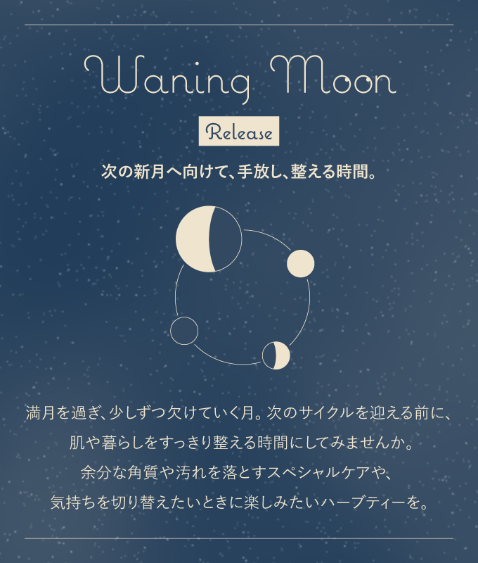 waningmoon