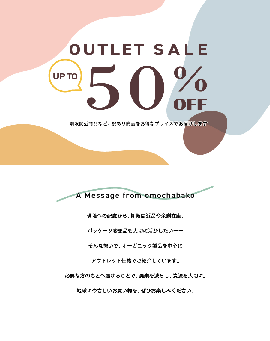 OUTLET SALE