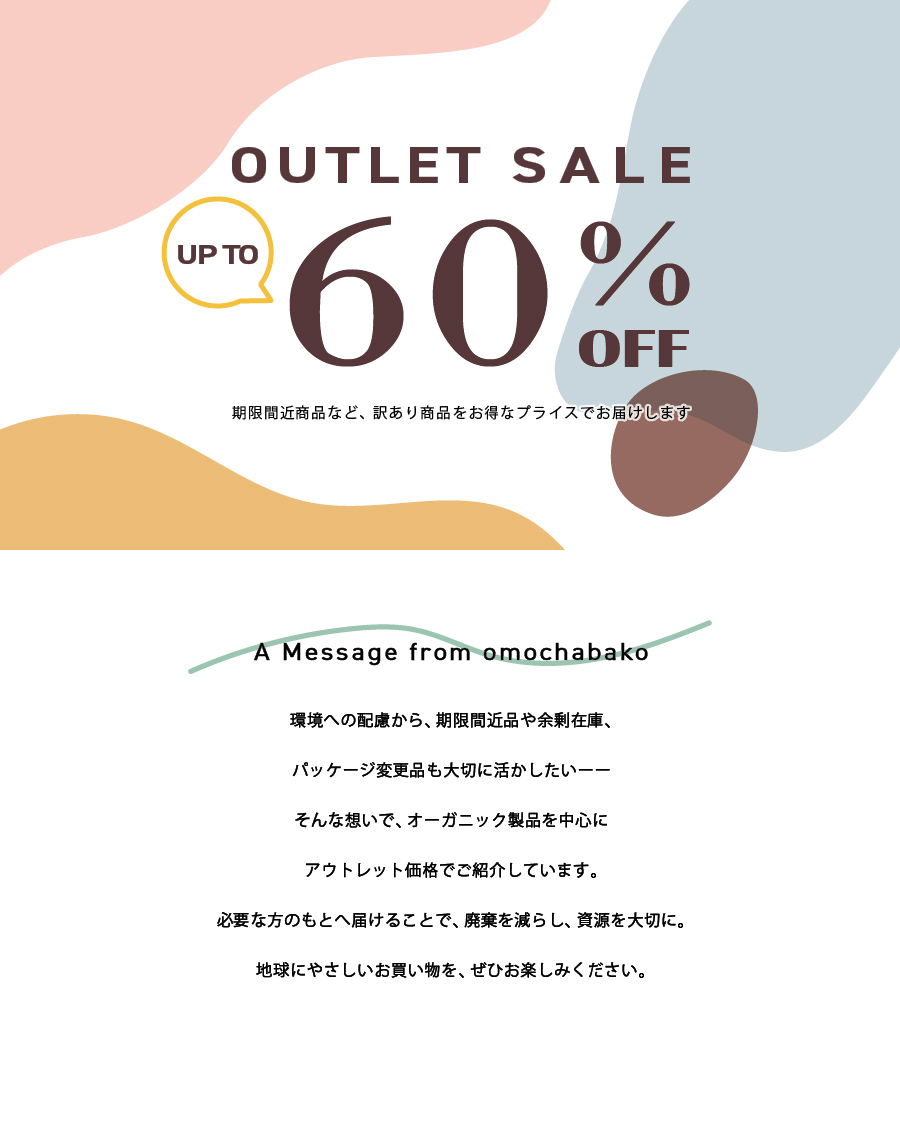 OUTLET SALE