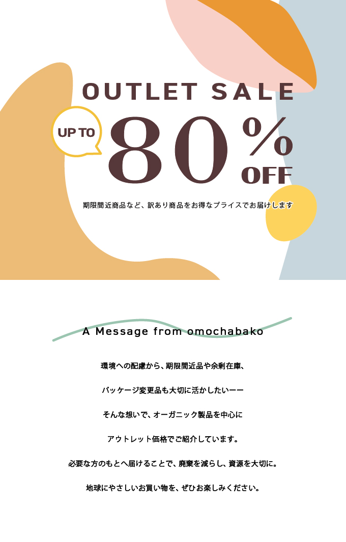 OUTLET SALE