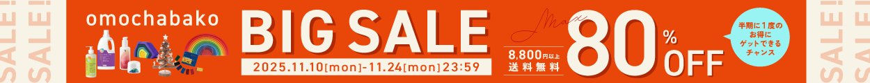 BIG SALEバナー_PC