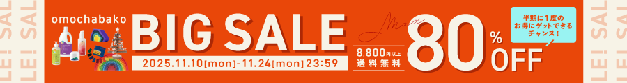 BIG SALEバナー_PC