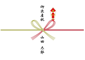 熨斗 蝶結び