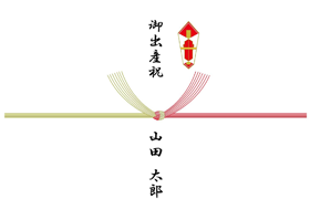 熨斗 結び切り7本