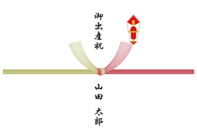 熨斗 結び切り10本