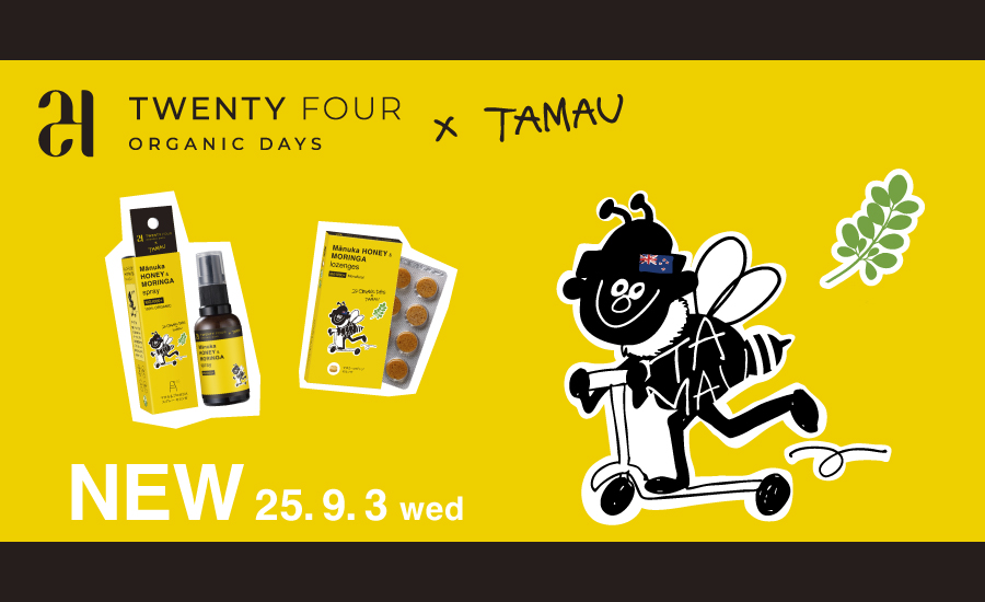 TAMAU