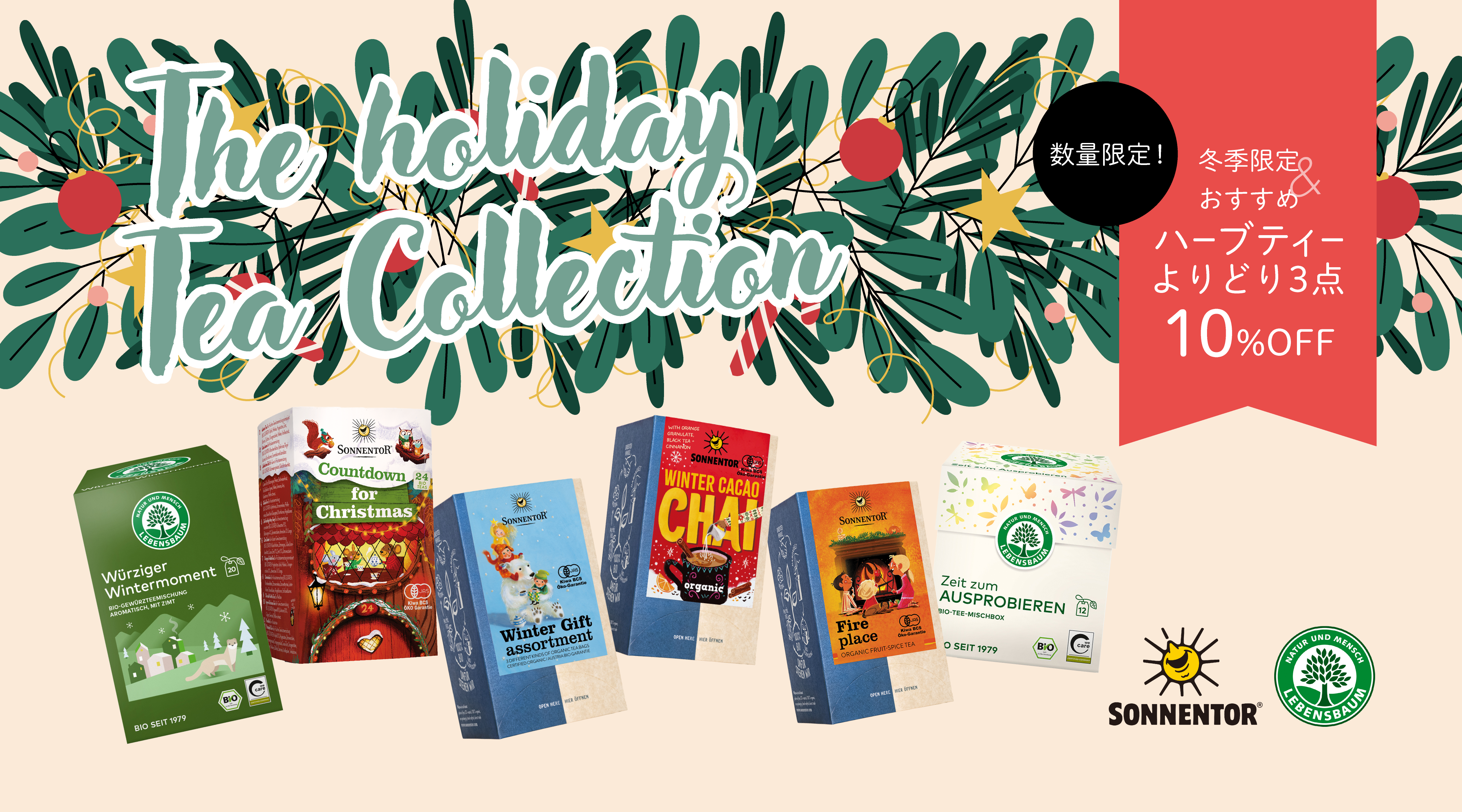 2510_winter_herbtea_3buy10off