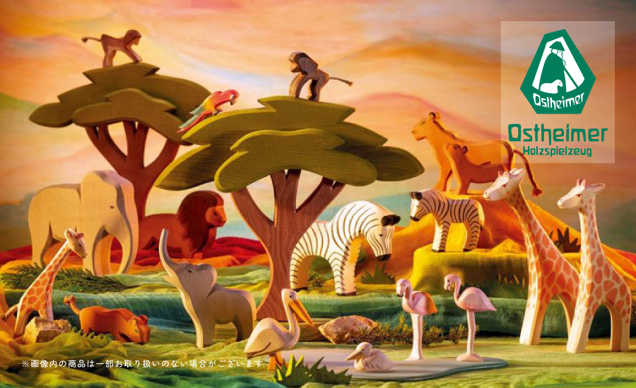 オストハイマーの世界