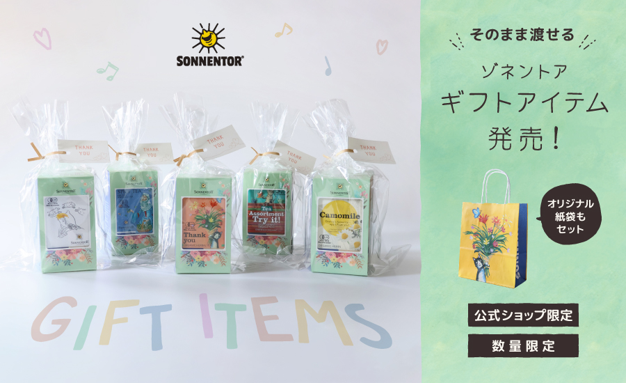 ホレまとめ割り