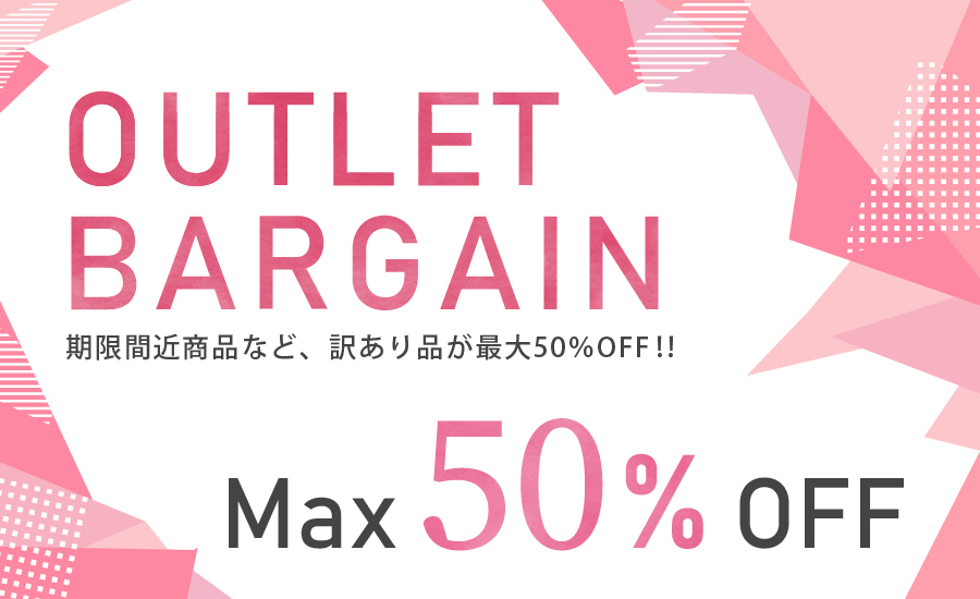 エシカルSALE≪最大50%オフ≫