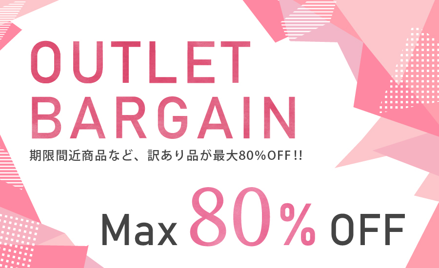BIG SALE