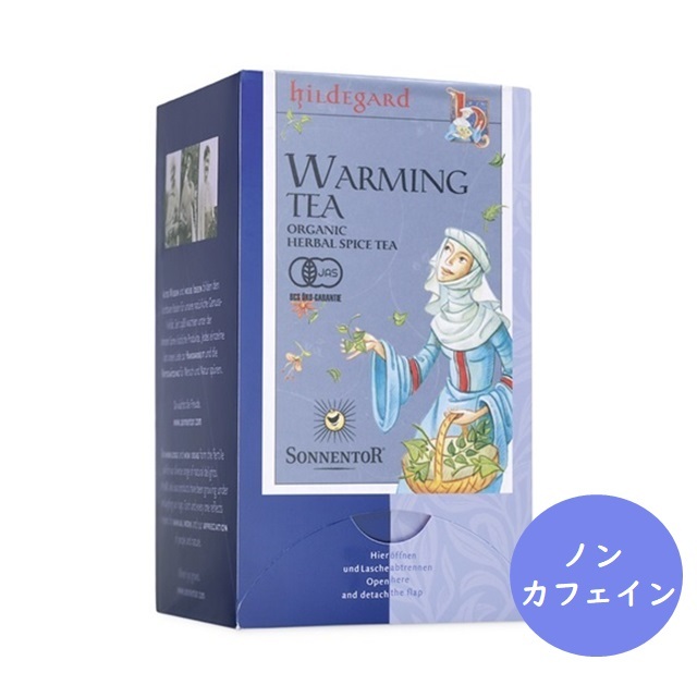 ヒルデガルト あたためるお茶 18袋入 (ブレンドハーブティー)■ |SO02206